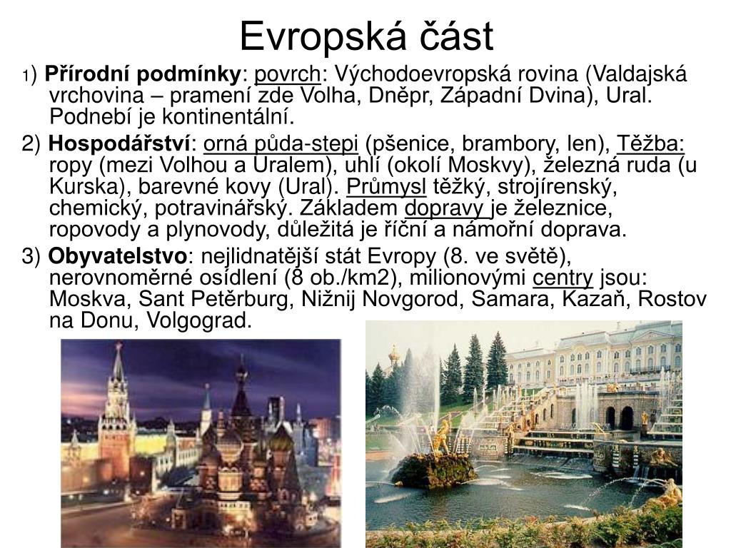 PPT - RUSKO PowerPoint Presentation, free download - ID:1736701