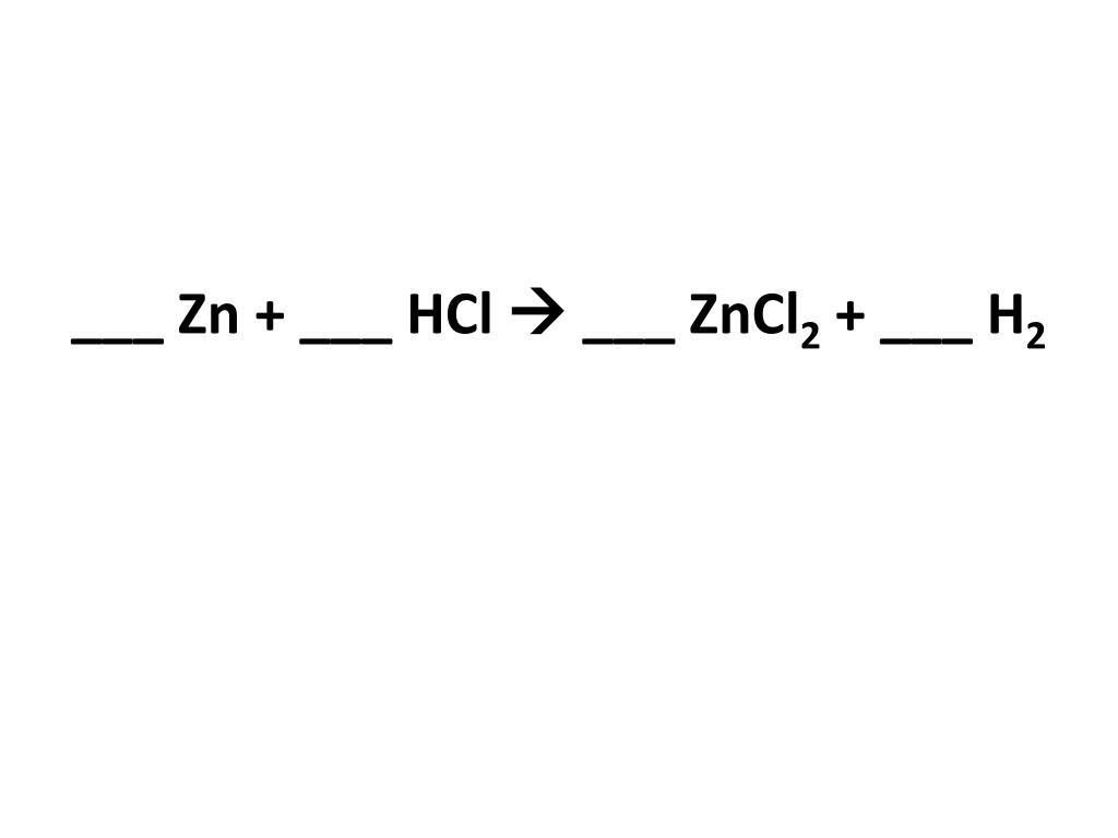 Zn hcl реакция возможна