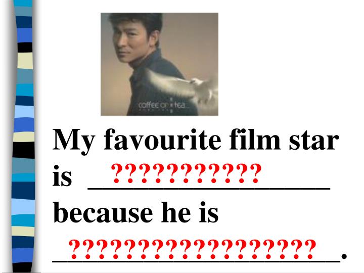 my favourite film star my favourite film star
