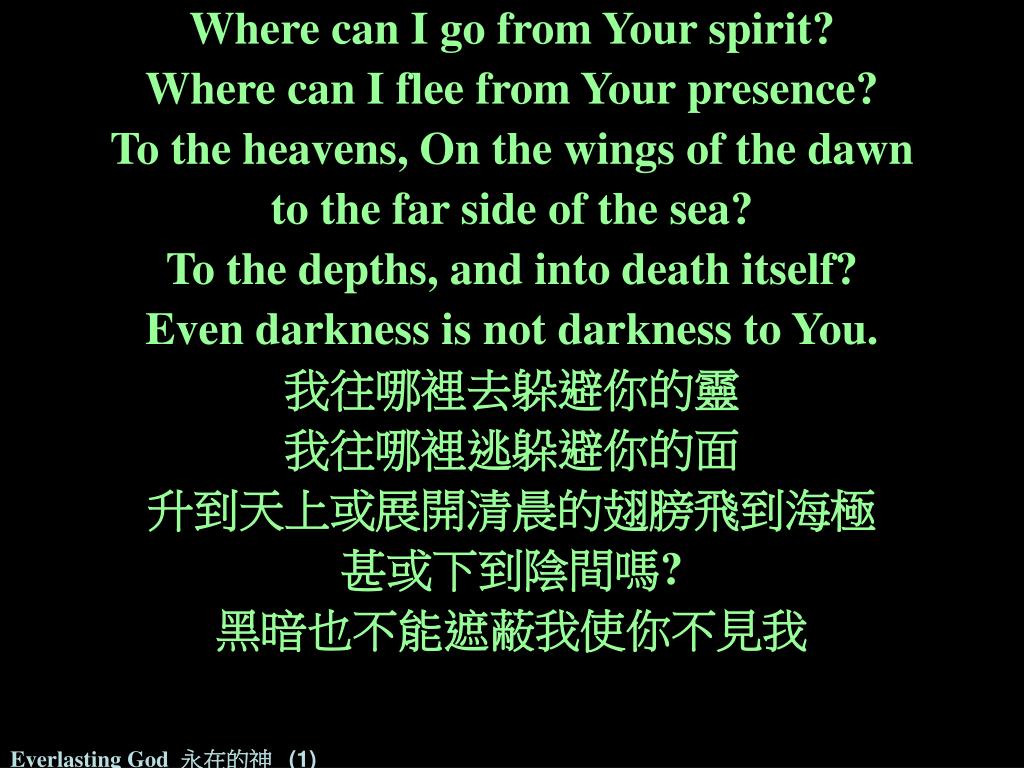 PPT - Everlasting God 永在的神(1) PowerPoint Presentation, free download -  ID:1790142