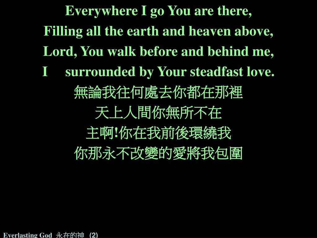 PPT - Everlasting God 永在的神(1) PowerPoint Presentation, free download -  ID:1790142