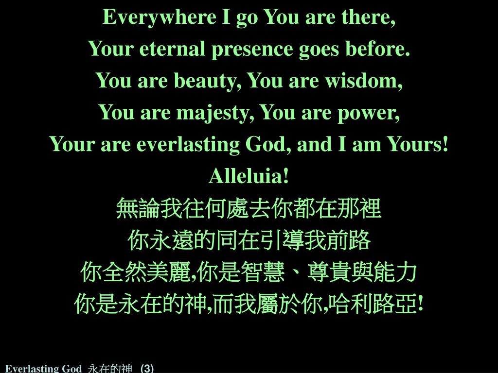 PPT - Everlasting God 永在的神(1) PowerPoint Presentation, free download -  ID:1790142