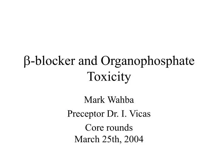 blocker and organophosphate toxicity n.