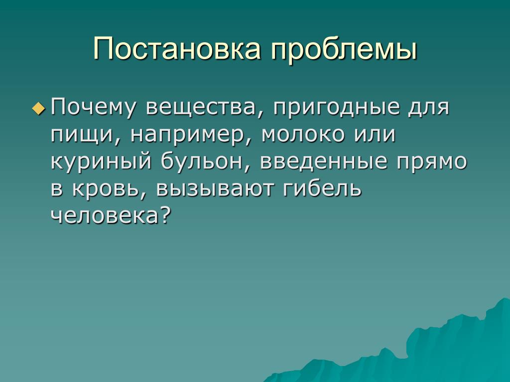 Пригодный к употреблению. Пригодный для употребления в пищу.