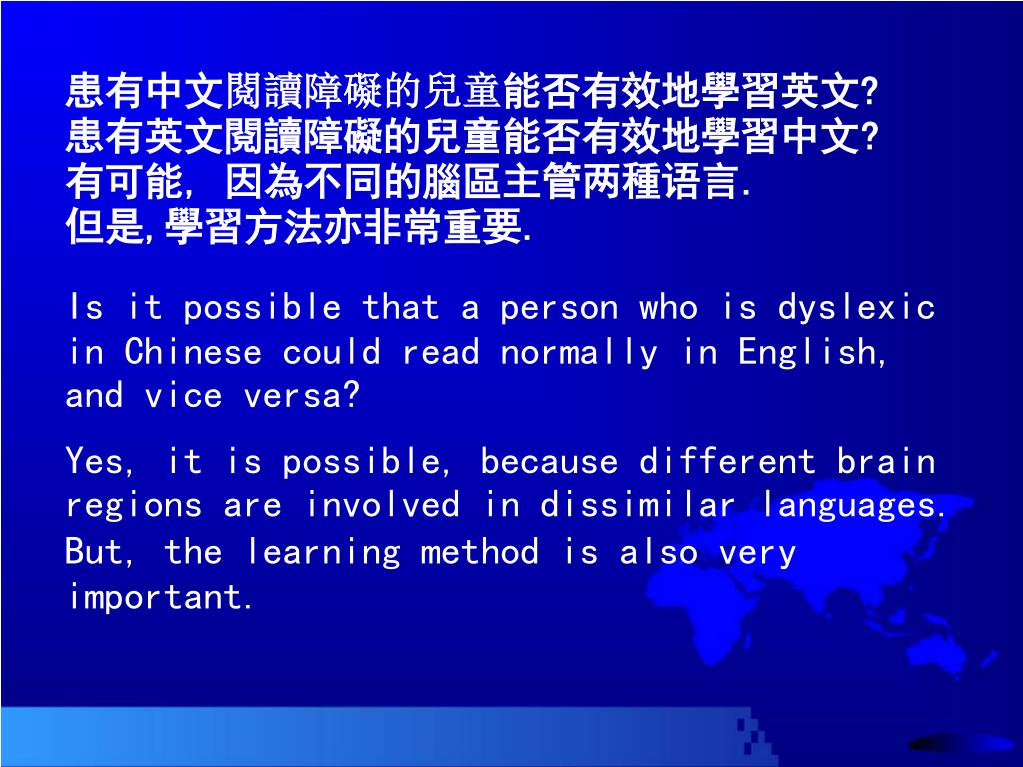 vice versa 中文 vice versa 中文