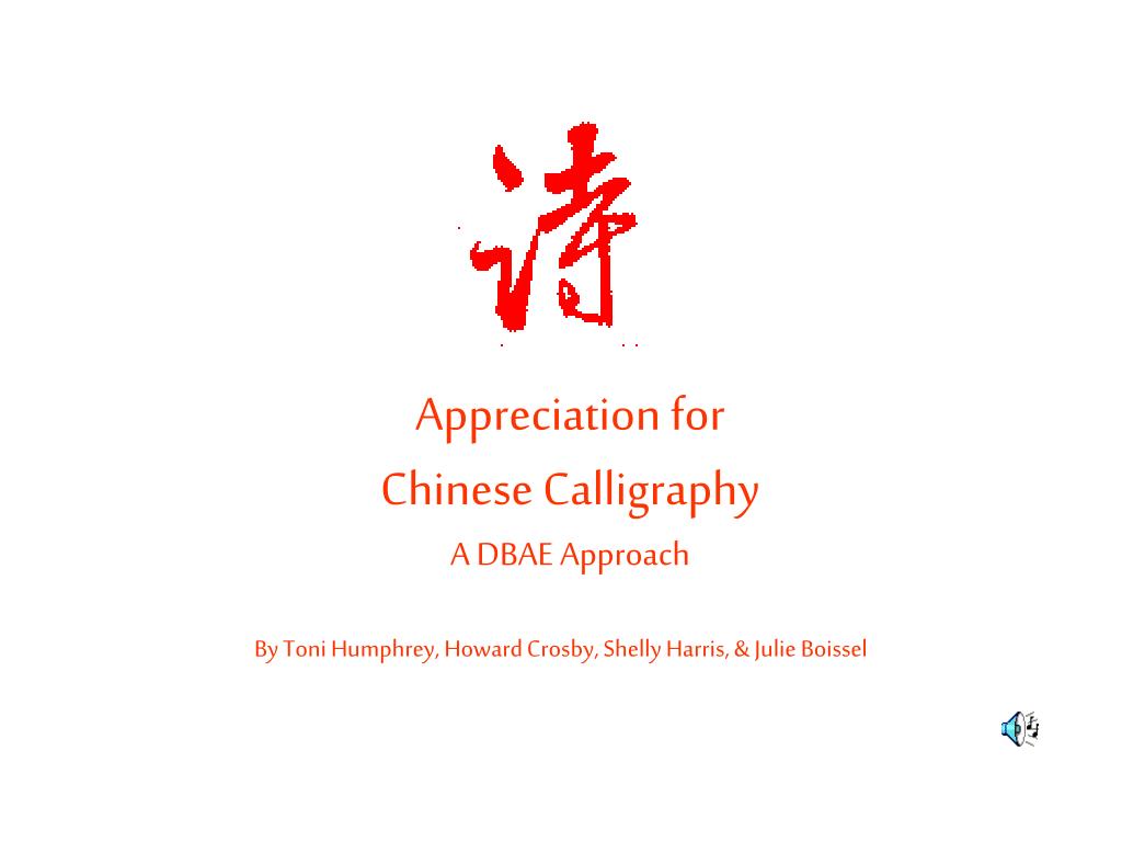 7 Chinese Calligraphy Fonts to Love - Shufa Life