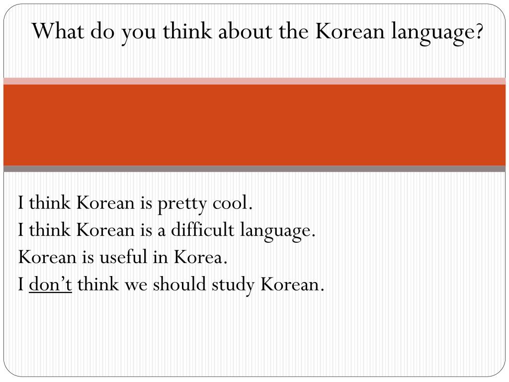 In korean language pretty