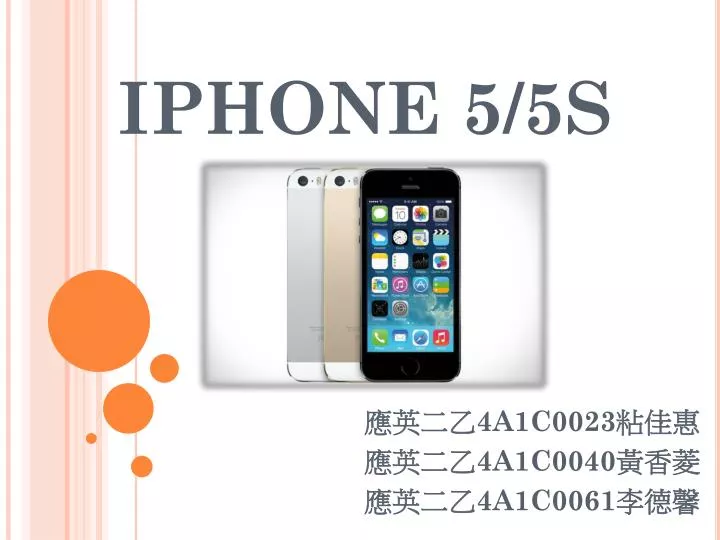 iphone 5 5s n.
