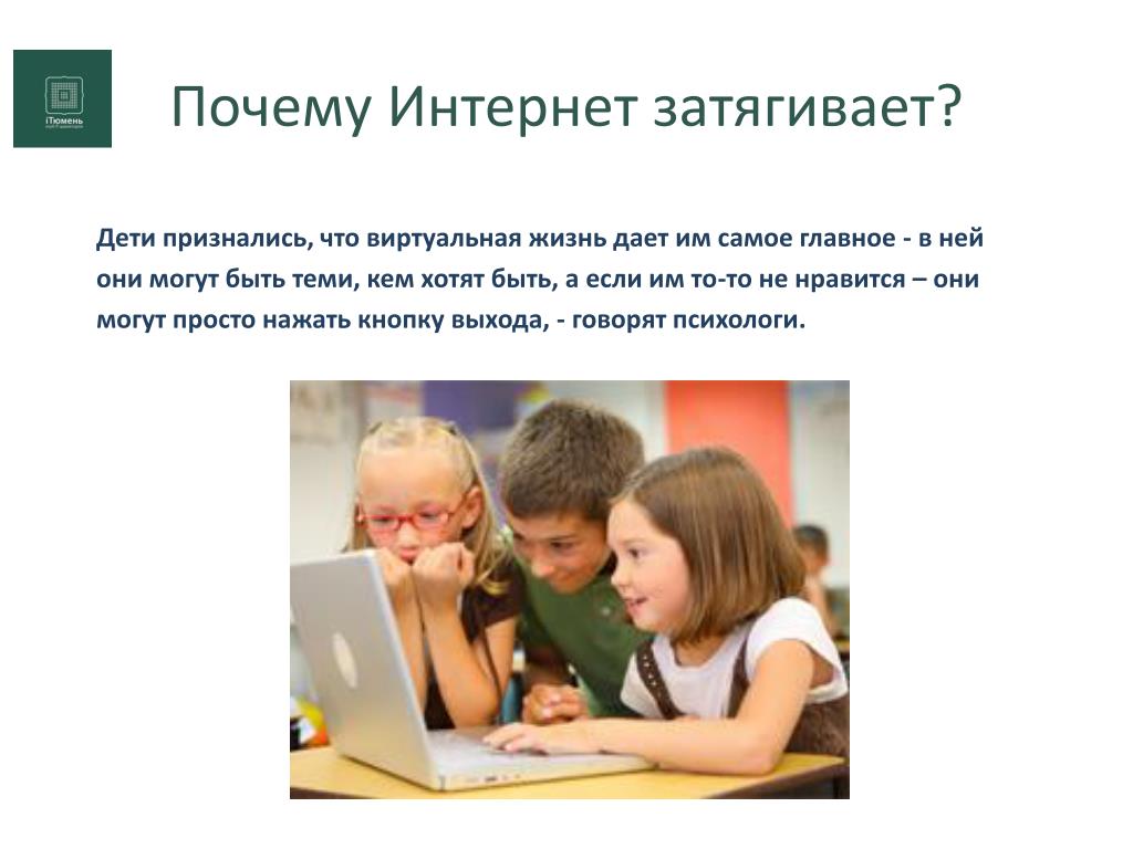 Подключившись к быстро развивающемуся интернет проекту новые