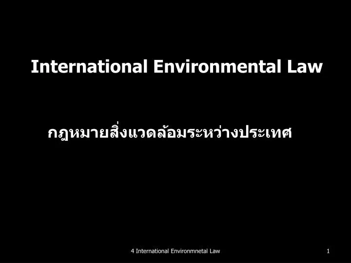 PPT - International Environmental Law PowerPoint Presentation, Free ...