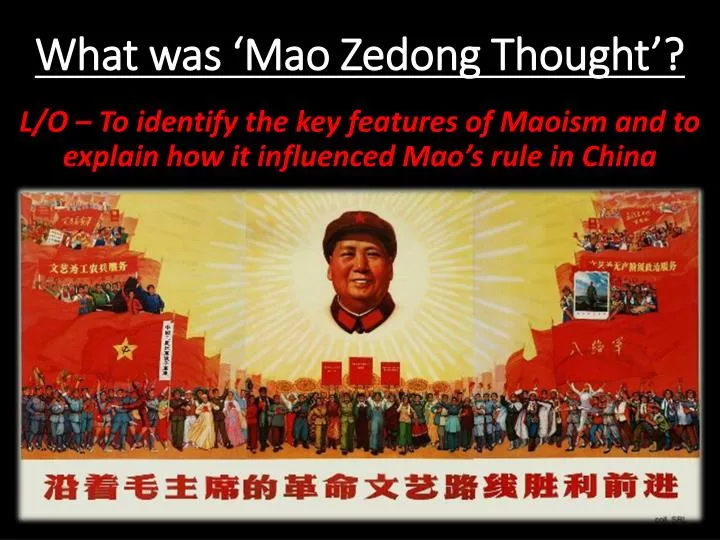 an overview of mao zedongs philosophy in ruling china Overview overview and history timeline: china under communist rule from the founding of the people's republic of china in 1949 by chairman mao. an overview of mao zedongs philosophy in ruling china Overview overview and history timeline: china under communist rule from the founding of the people's republic of china in 1949 by chairman mao.