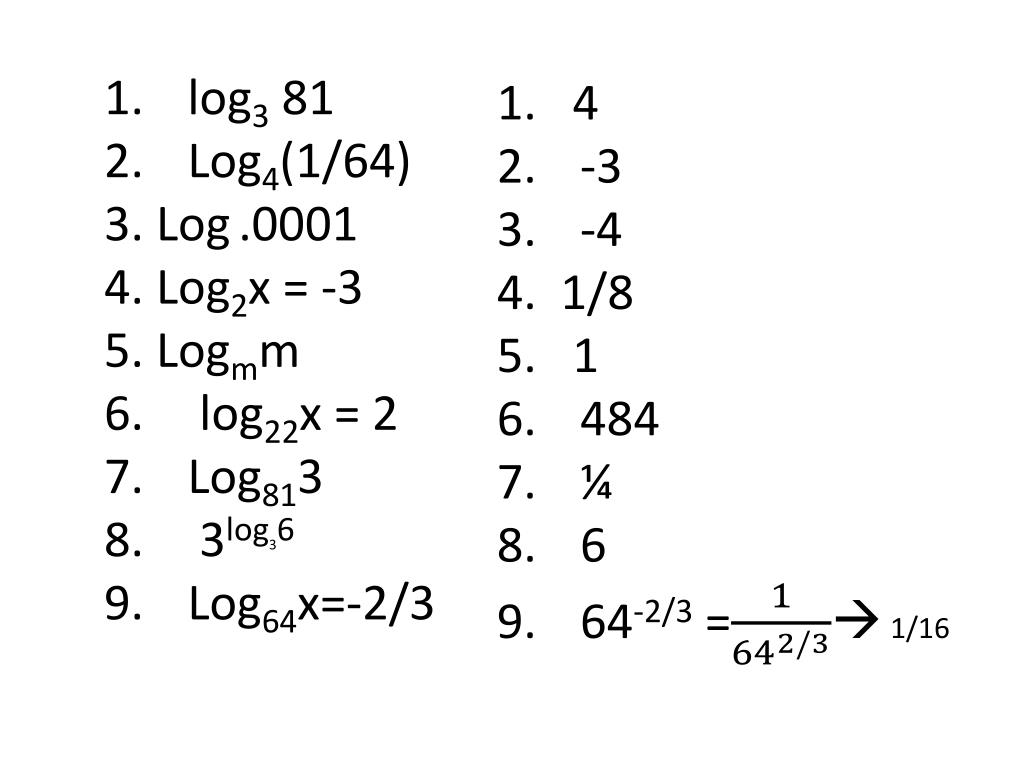 Сравнить log 1 2 3 4. Log3 81. Лог 3 81. Лог 2. Log2.