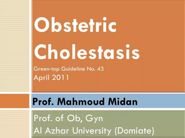 PPT - Obstetric Cholestasis Green-top Guideline No. 43 April 2011  PowerPoint Presentation - ID:1899481