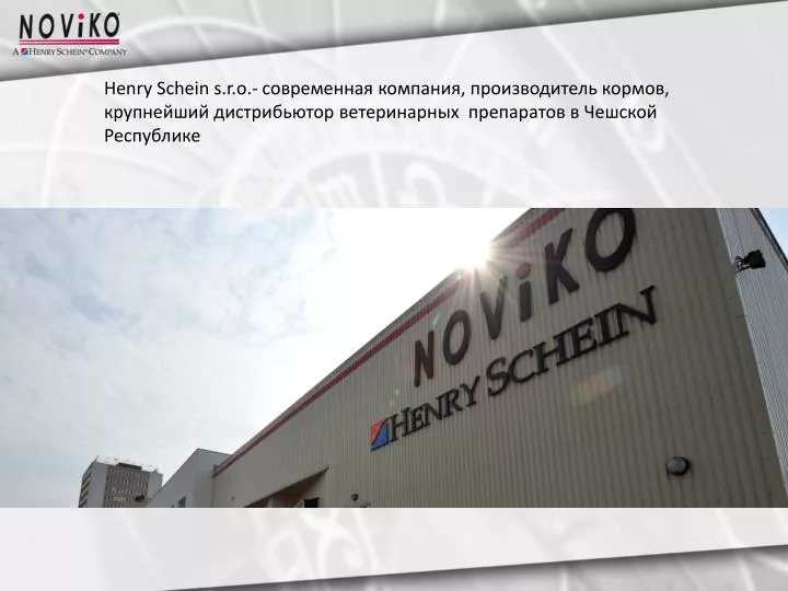 PPT - Noviko s.r.o. Краткая история - часть 1 PowerPoint Presentation ...