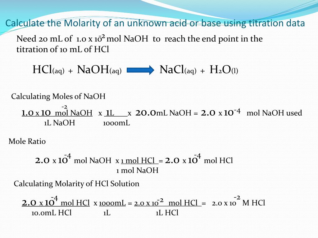 Hci это кислота. HCL+NAOH раствор. HCI раствор 1:1. NAOH + hc1 =. MG NAOH раствор.