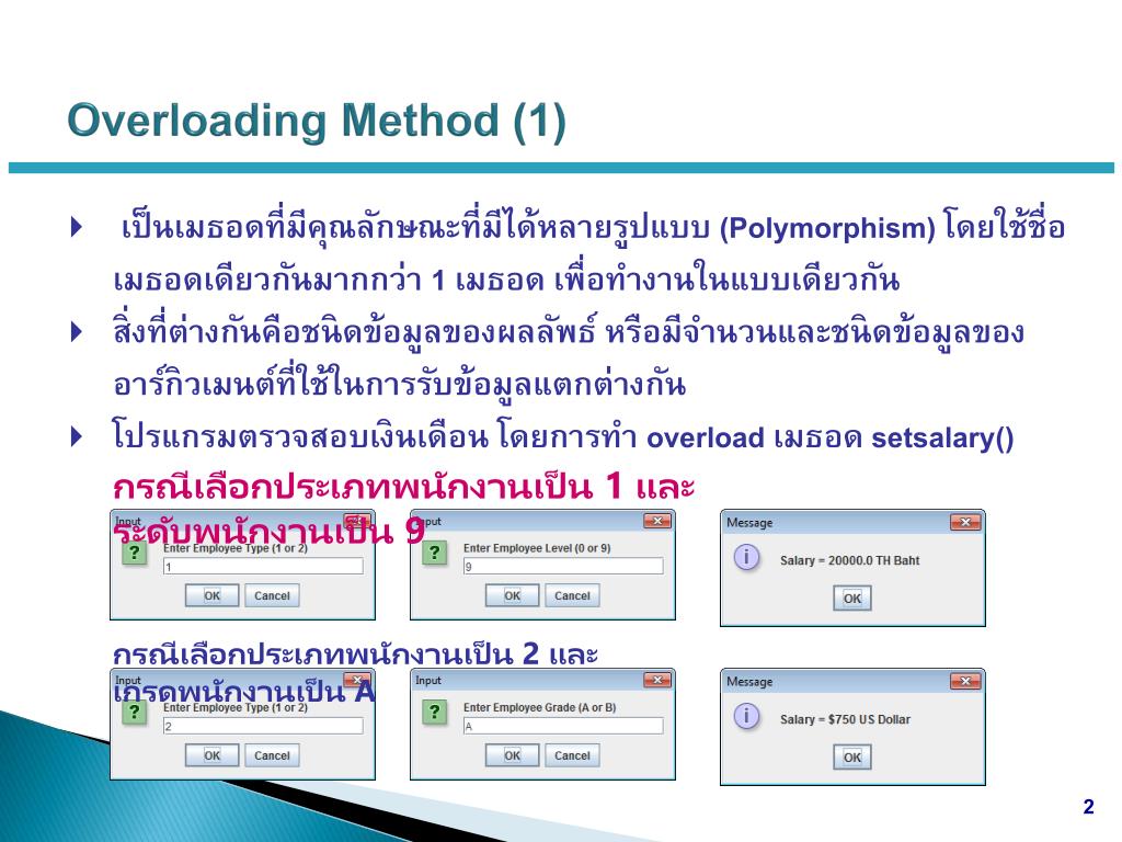 PPT - Overriding Method PowerPoint Presentation, free download - ID:1957921
