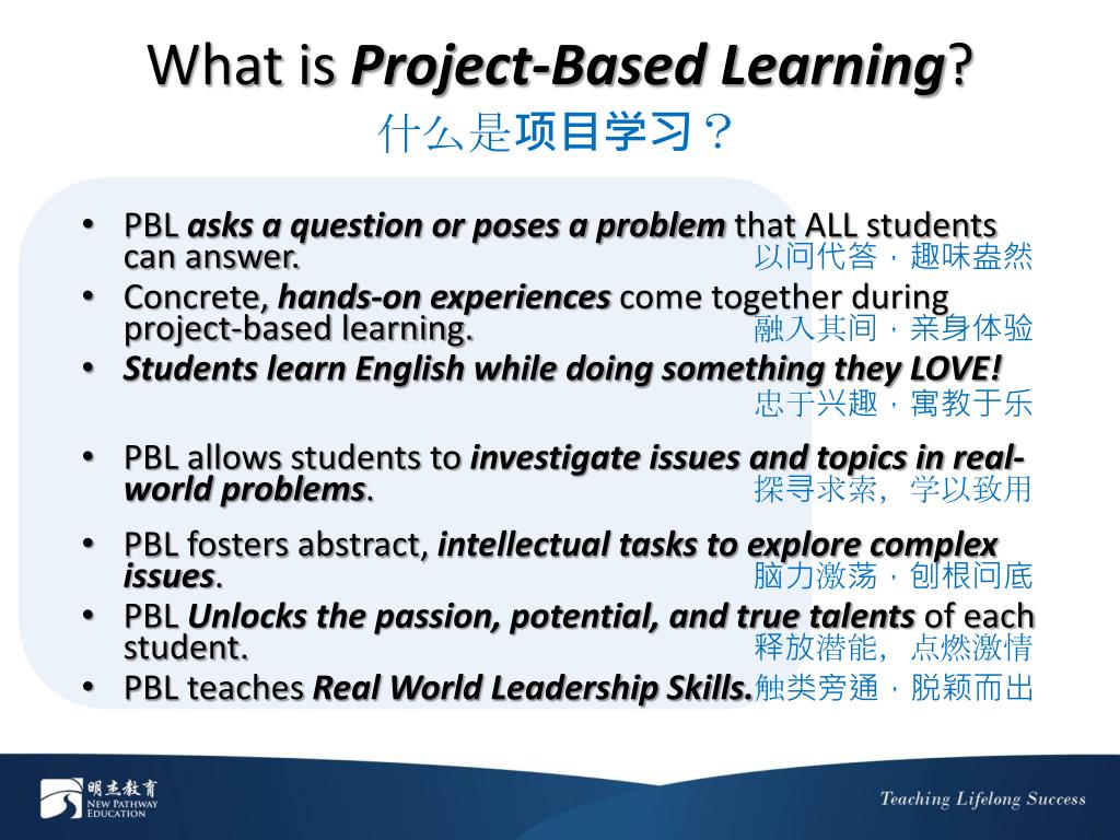 PPT - New Pathway is Proud to Present : PowerPoint Presentation, free ...