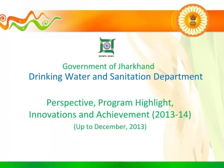 PPT - Drinking Water and Sanitation Department PowerPoint Presentation ...