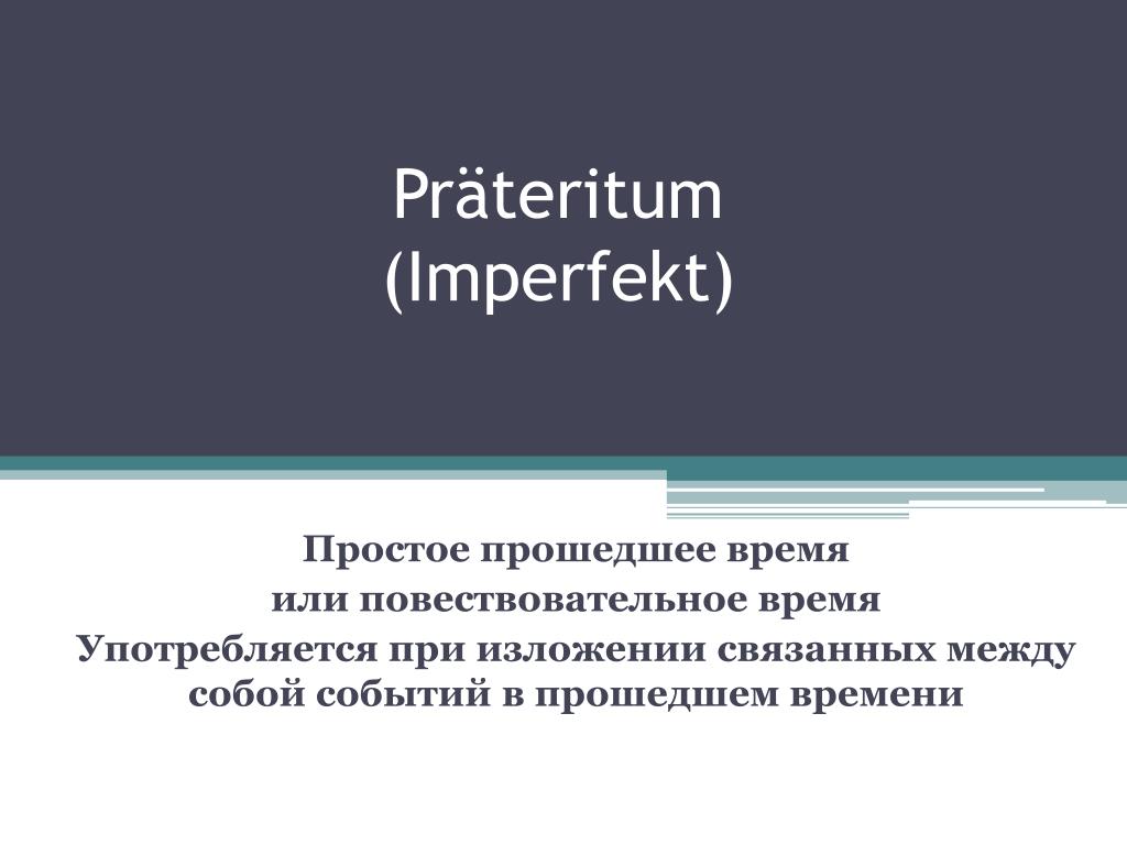 PPT - Präteritum (Imperfekt) PowerPoint Presentation, free download -  ID:2008408