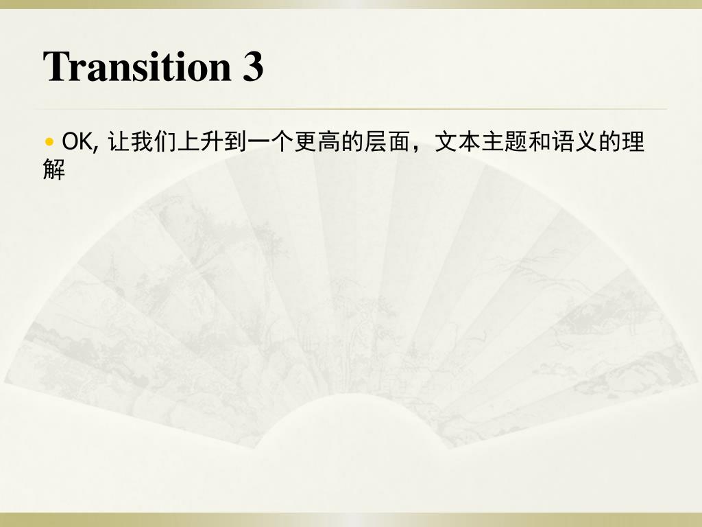 PPT - 可视分析 文本可视分析 PowerPoint Presentation, free download - ID:2010124