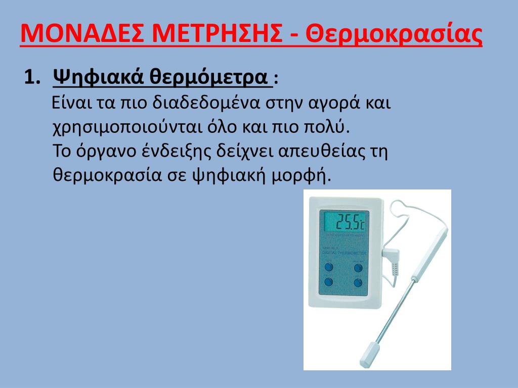 PPT - Κοστολόγηση PowerPoint Presentation, free download - ID:2011516