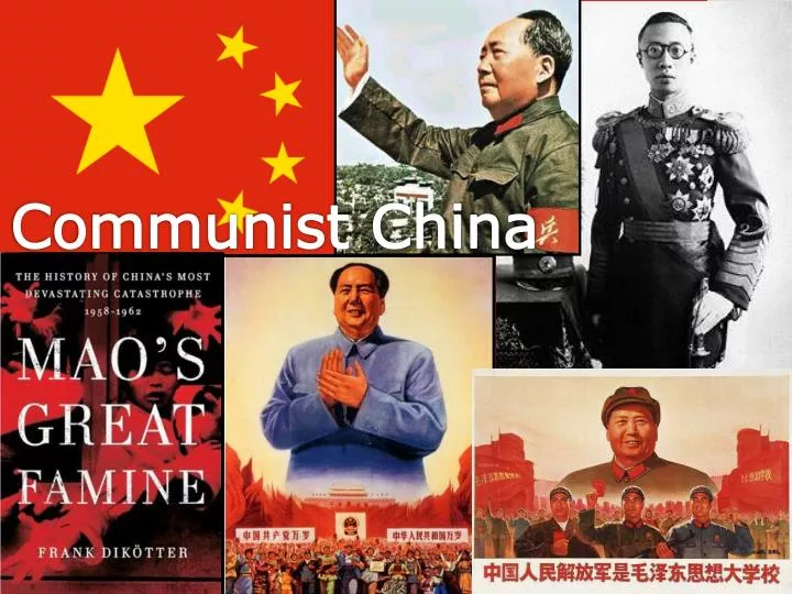 communist china essay