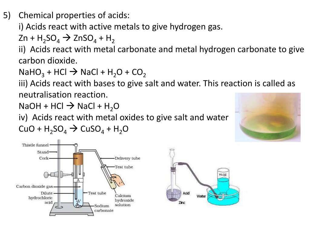 Карбонат натрия и водород реакция