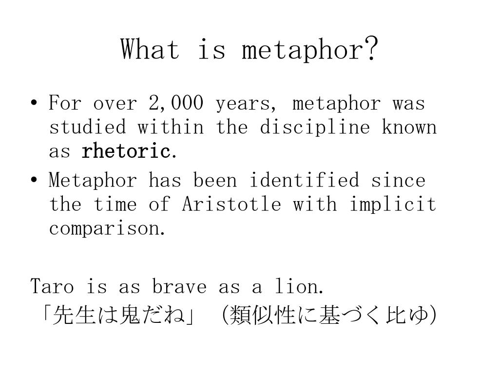 Ppt Metaphor And Metonymy Powerpoint Presentation Free Download Id Ppt Metaphor And Metonymy Powerpoint Presentation Free Download Id