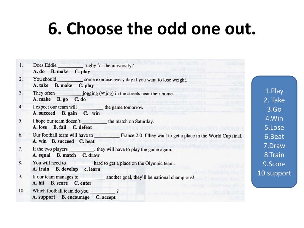 One как переводится на русский. Choose the odd one. Choose the odd one out. Choose the odd one out 7 класс. Ode one out.