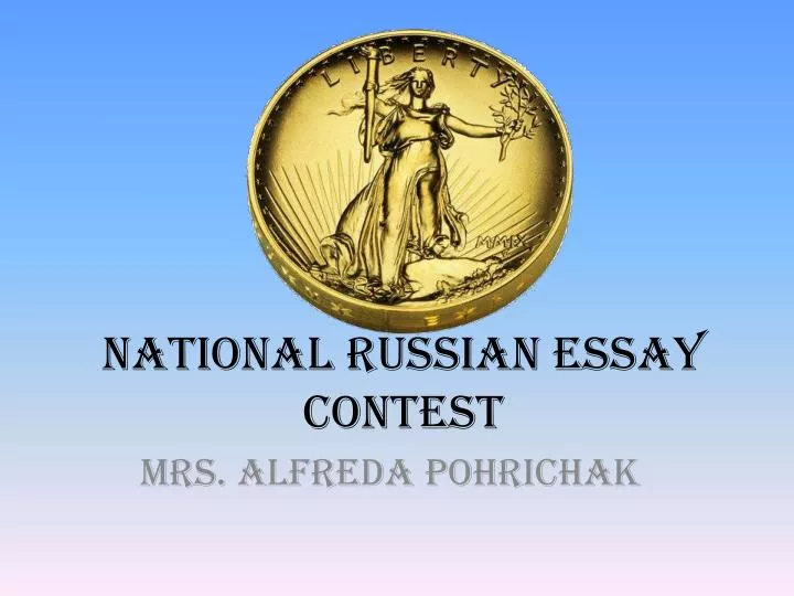 national russian essay contest high school