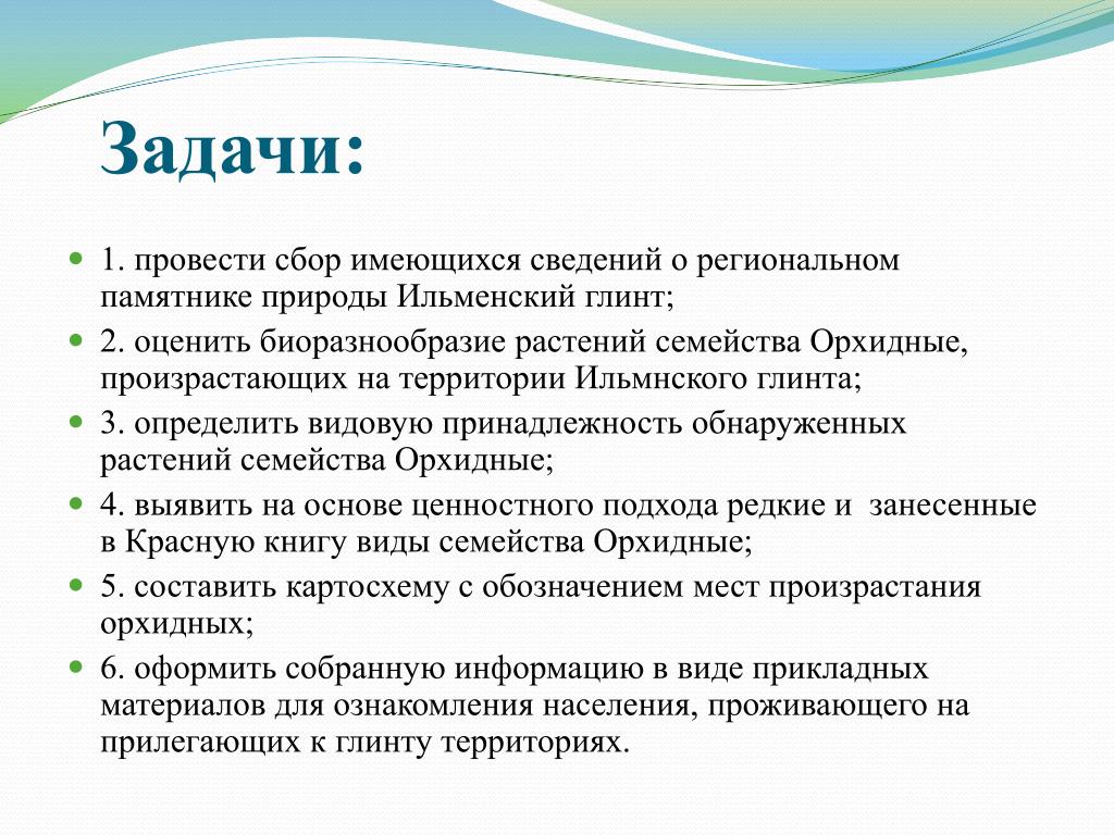 Какие сведения не указываются. Имеющуюся информацию.