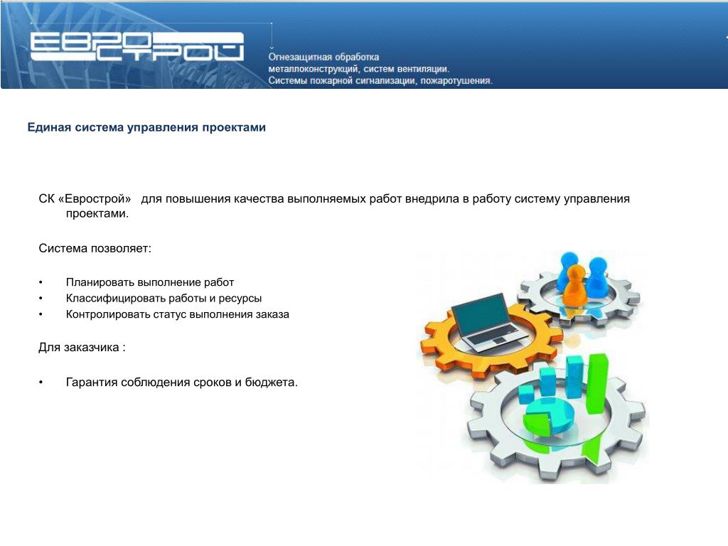 Ооо ск новый проект