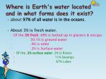 PPT - Where is Earth's water located ? PowerPoint Presentation - ID:2048664
