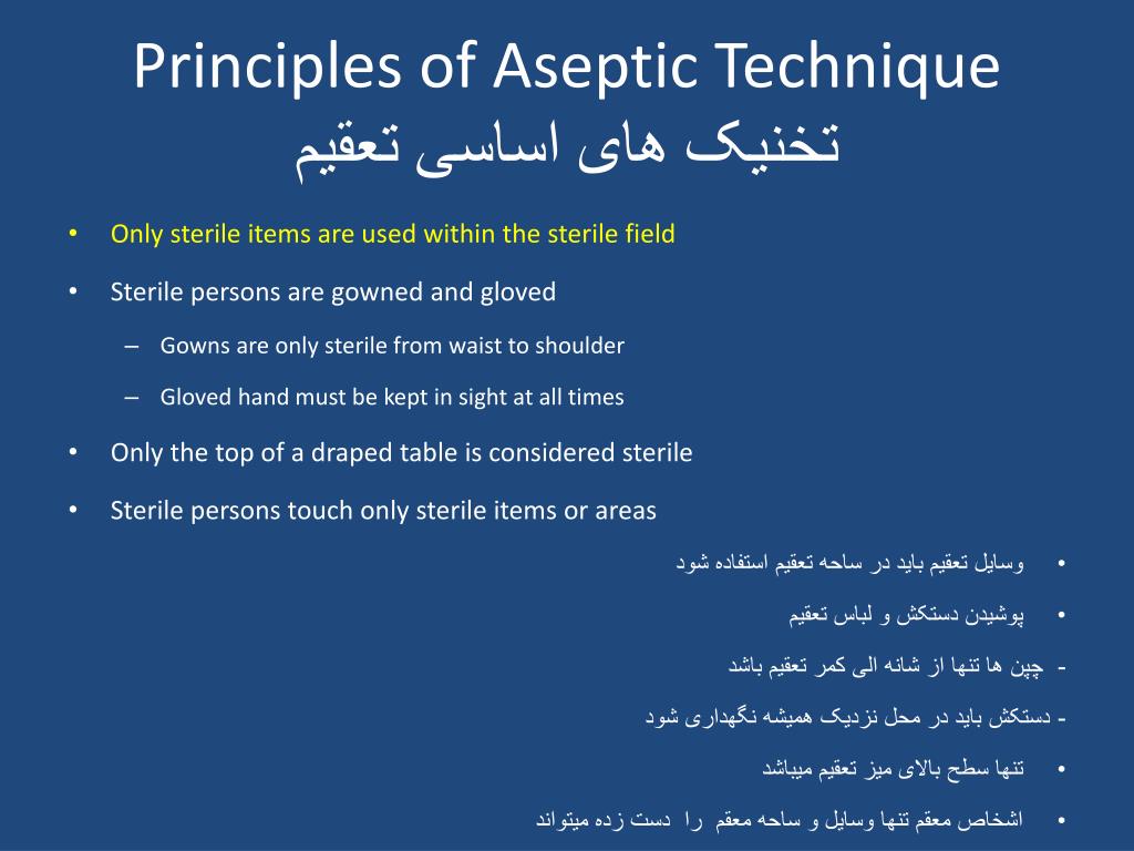 two types of aseptic technique two types of aseptic technique
