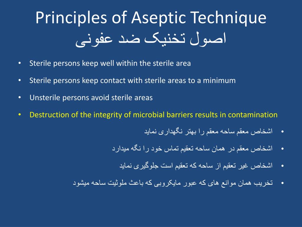 ast principles of asepsis ast principles of asepsis