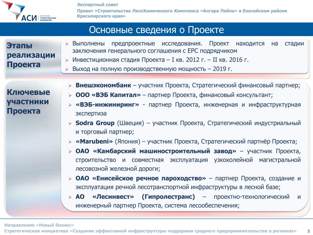 Скачать картинку ПЕРЕДАЛ УПРАВЛЕНИЕ № 48