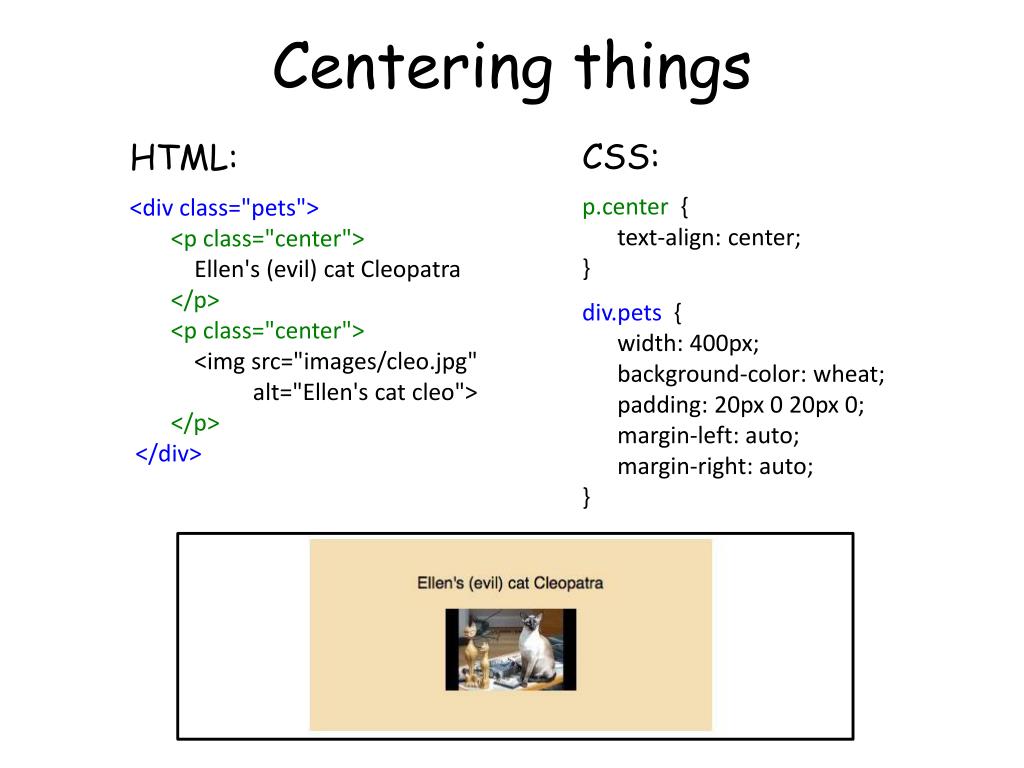 Картинка в центре css