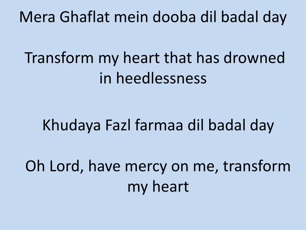 junaid jamshed naat mera dil badal de junaid jamshed naat mera dil badal de
