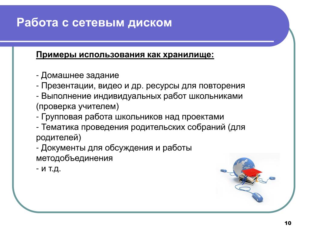 PPT - Критериальное оценивание - принципы и характеристики PowerPoint Presentati