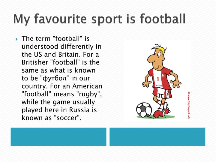 my favourite sport essay football