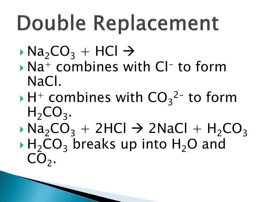 Co2 hcl реакция возможна