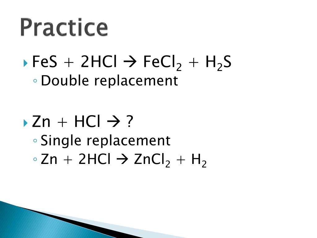 Zn 2hcl уравнения реакций
