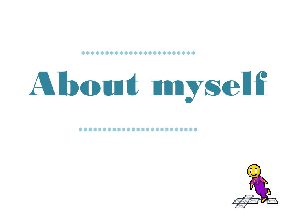 English myself. About myself презентация. About myself картинки. About myself prezentatsiya. About картинка.