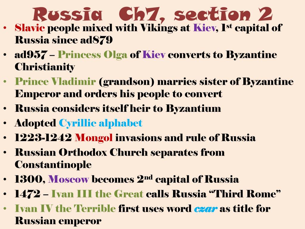 PPT - 07 – Byzantine Empire, Russia, Eastern Europe PowerPoint ...