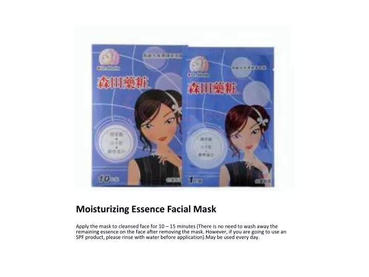 moisturizing essence facial mask n.