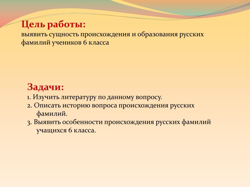 PPT - Муниципальное общеобразовательное учреждение средняя общеобразовательная ш