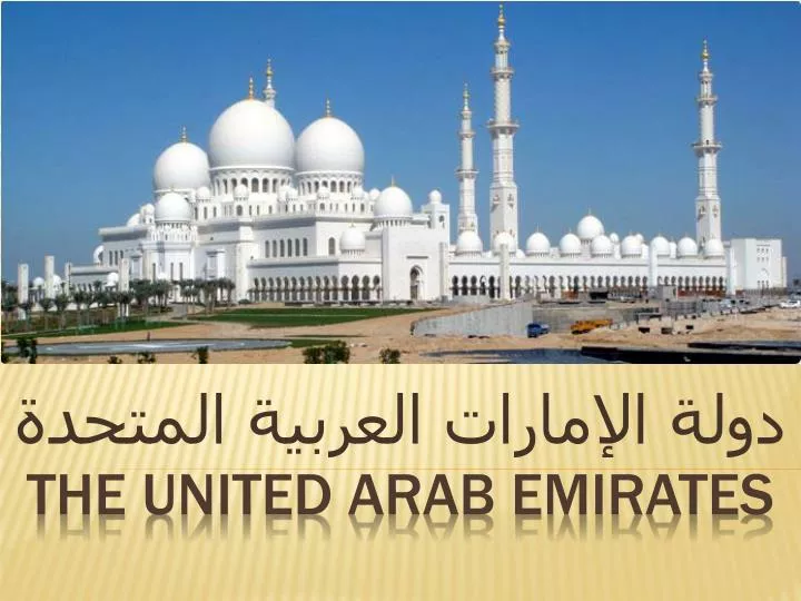 PPT - The United Arab Emirates PowerPoint Presentation, free download