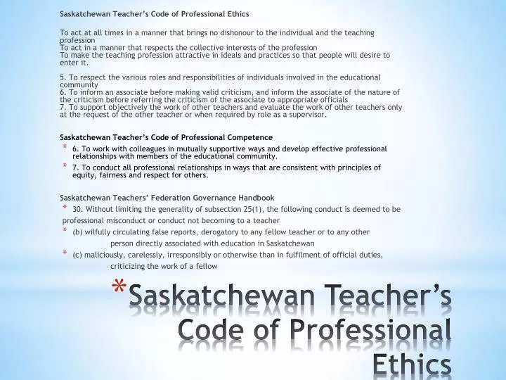 Ppt Saskatchewan Teacher S Code Of Professional Ethics Powerpoint Presentation Id Ppt Saskatchewan Teacher S Code Of Professional Ethics Powerpoint Presentation Id