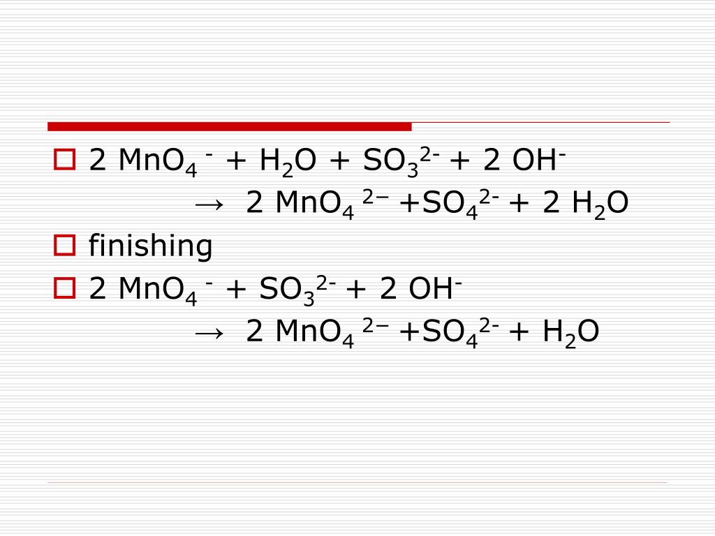Реакция h2o2 mno2. Mno2 o2 h2o. MNO+h2o. MNO+h2o уравнение. H2o2 mno2 характеристика реакции.
