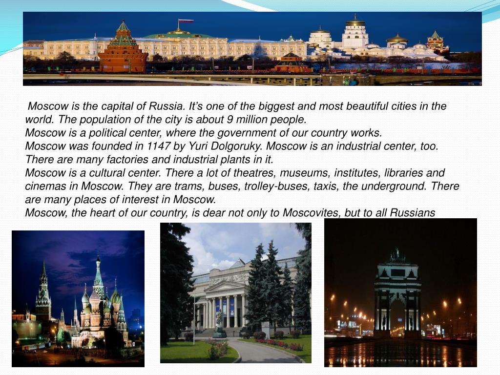 The world of work in russia проект. Moscow is the Capital. Moscow is the Capital of Russia текст. Moscow in the Capital of Russia. Moscow the Capital of Russia is one of the largest текст.